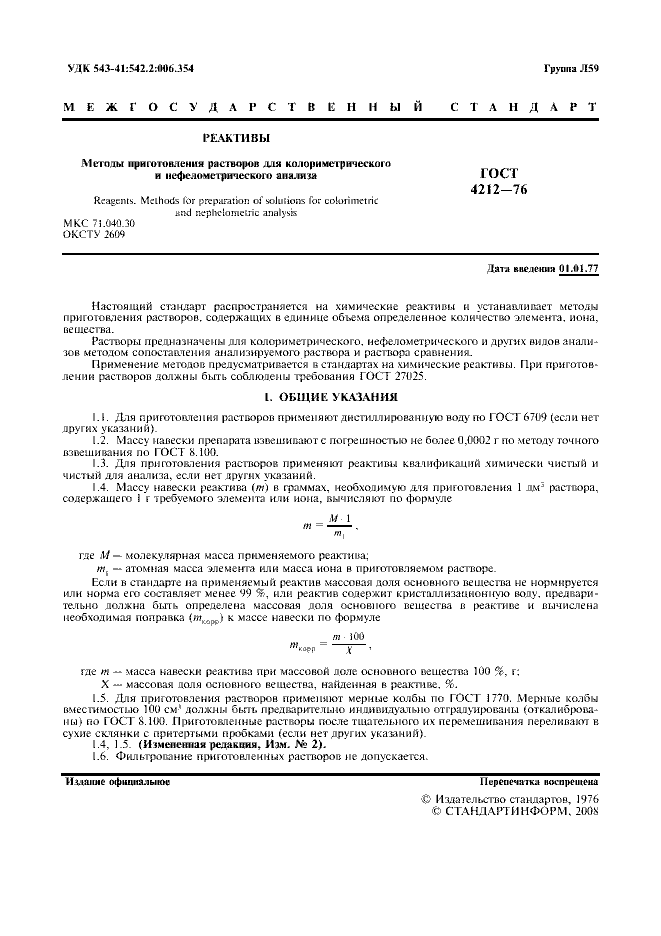 В москве клиника лечения гепатита с